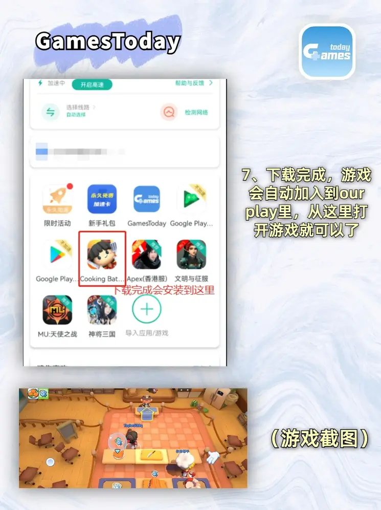 体育竞猜官网截图3